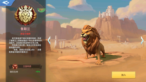 战火与永恒0.1折