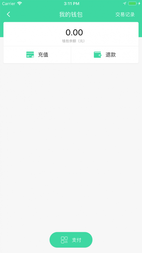 东城公交app