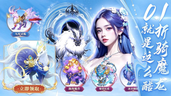 蜀境传说手游官方版