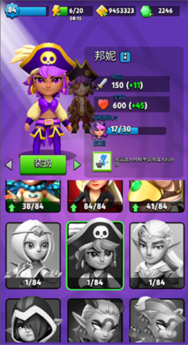 弓箭传说华为版