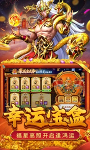 真人街机捕鱼百度版