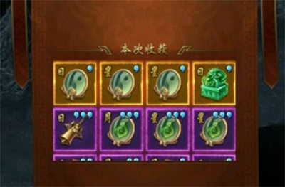 一刀传世成龙代言版