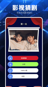 超玩游戏盒官方版