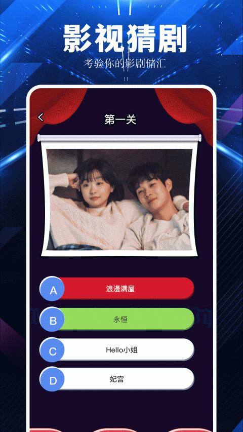 超玩游戏盒官方版