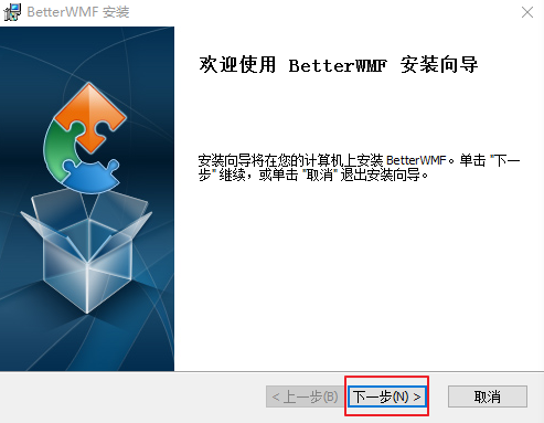 betterwmf
