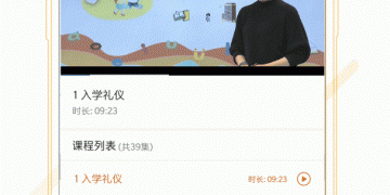 高中课本电子版手机软件合集