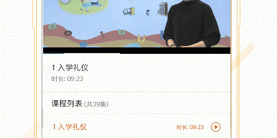 高中课本电子版手机软件合集