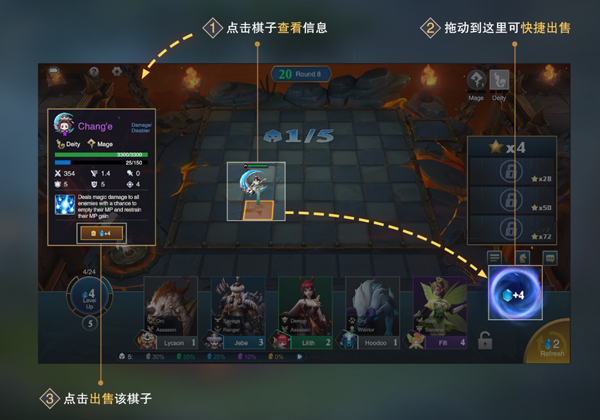 棋兵斗阵九游端
