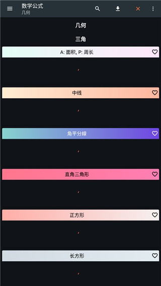 Calc Business手机版