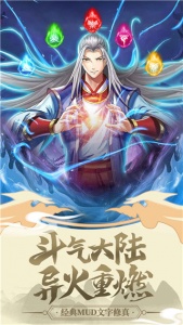 封神之战游戏