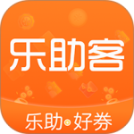 乐助客app