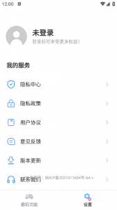 esc社恐逃跑神器