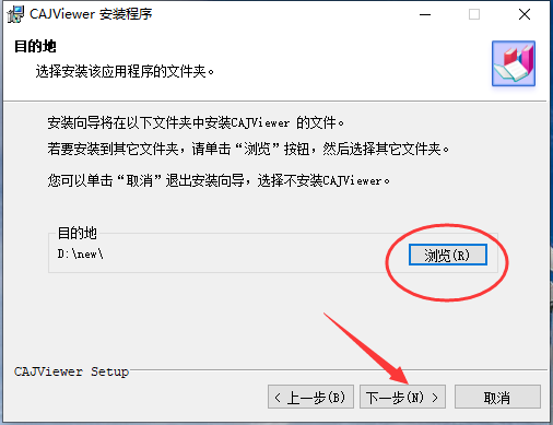 caj阅读器