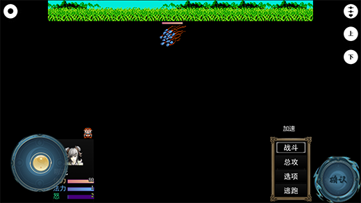 封神榜之武王伐纣手游