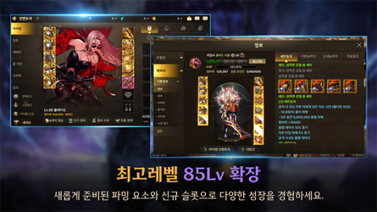 地下城与勇士手游国际版