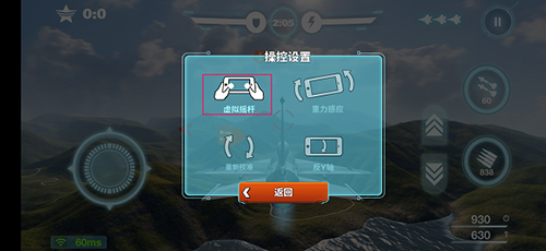 空战争锋国际服
