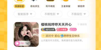 学生可以做陪玩的手机软件合集