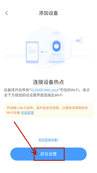 YCC365 Plus最新手机版