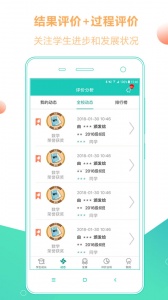 小思徽章app