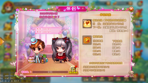 弹弹堂大冒险怀旧版