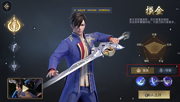 新盗墓笔记华为版