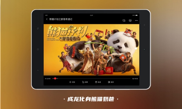 南瓜电影HD最新版