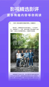 八马视频高清版