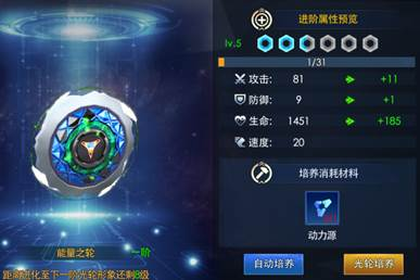 奥特曼热血英雄华为版