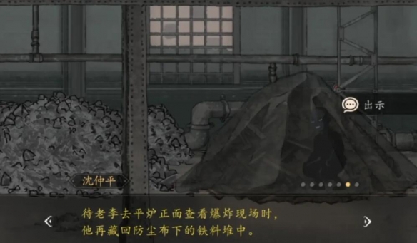 山河旅探正式版