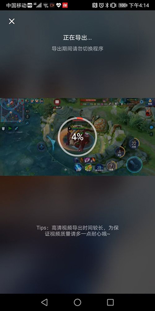 快影2026最新版