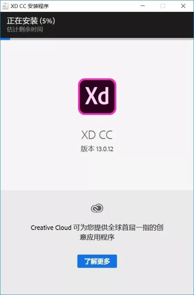 Adobe XD