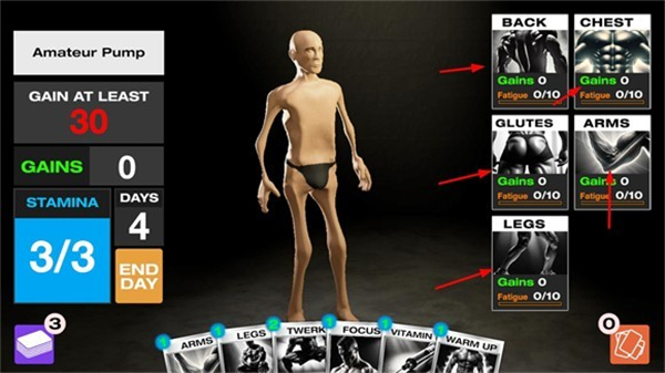 健身模拟器手机版