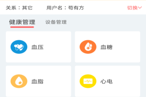 陪养app
