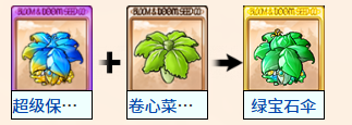植物大战僵尸融合版内置mod菜单版