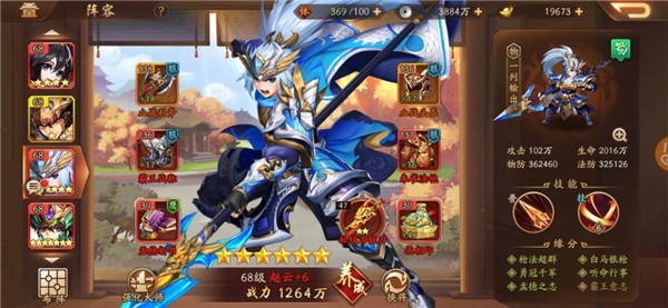 少年三国志2代金券版本