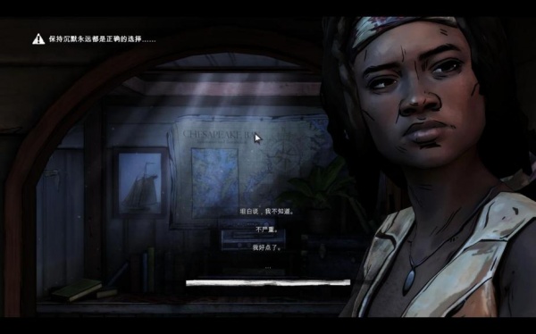 行尸走肉：米琼恩