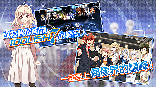 偶像星愿官方版