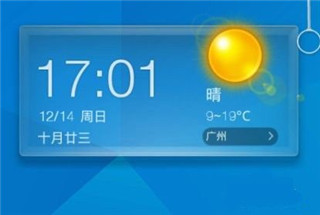 360天气最新版