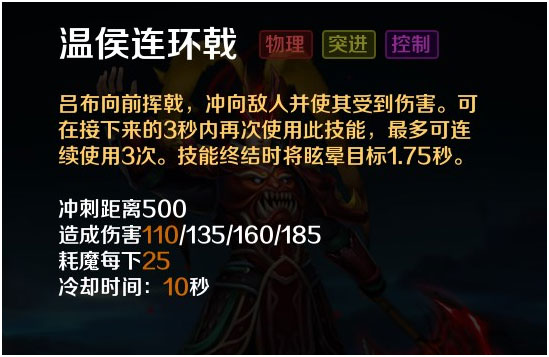 英魂之刃腾讯版