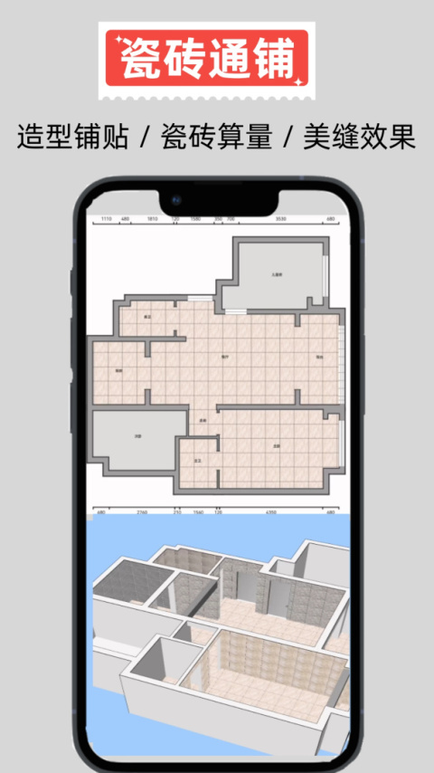 家易量app