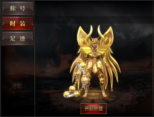 百战无双传奇