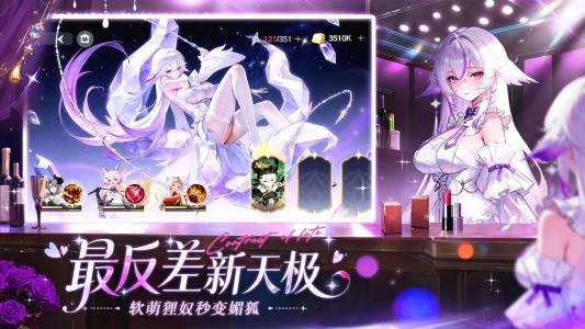 命运圣契bilibili版