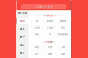 厨神厨房app
