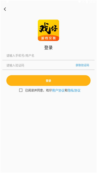 戏仔app