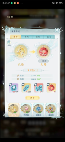 盛唐烟雨官方版