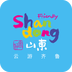 云游齐鲁app