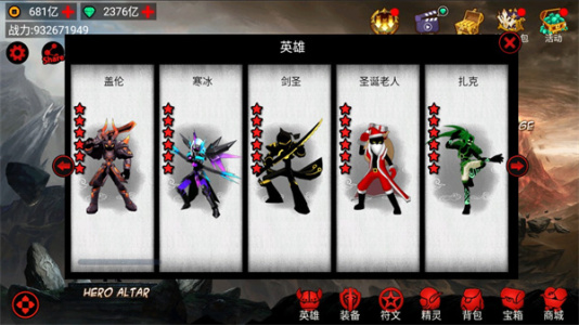 火柴人联盟竞技场官方版