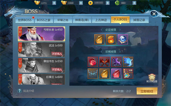 九灵神域0.1折