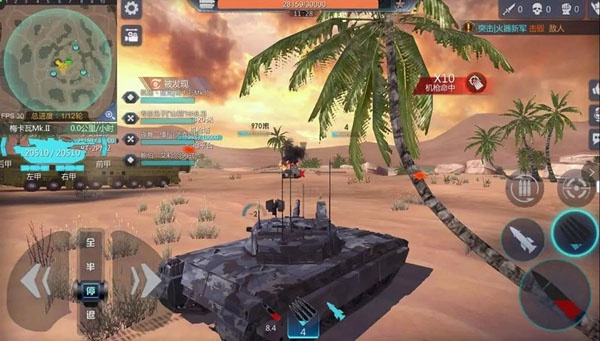 巅峰坦克九游渠道服