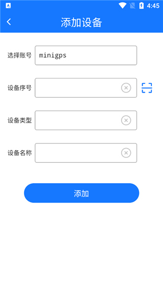 GPS51手机版app